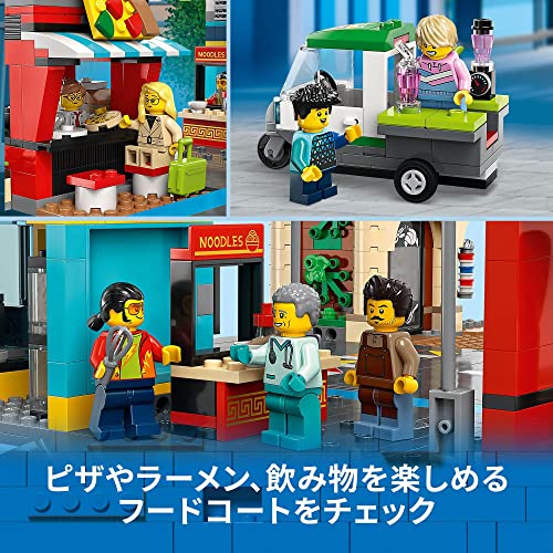レゴ(LEGO) シティ ダウンタウン 60380 おもちゃ ブロック プレゼント
