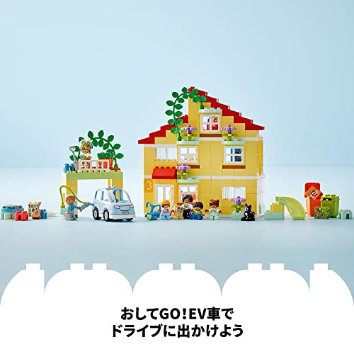 レゴ(LEGO) デュプロ デュプロのまち 3in1 みんなのおうち 10994