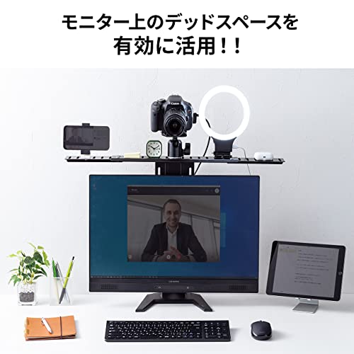 サンワダイレクト ディスプレイボード VESA固定 モニター 上 台 耐荷重