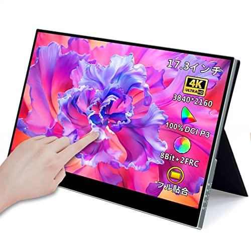 Corkea モバイルモニター4Kタッチ機能 17.3インチ 3840X2160解像度 大 
