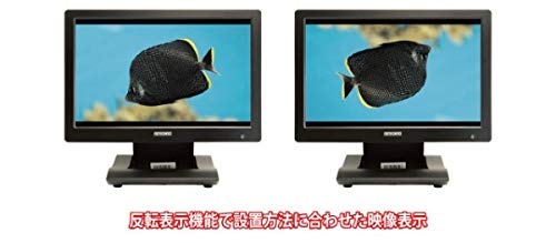エーディテクノ 10.1型液晶搭載 業務用液晶ディスプレイ(ブラック) LCD1015