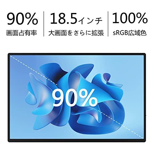 Acouto XC18 モバイルモニター 18.5インチ 疲れ目軽減/青色光源 Acouto XC18 モバイルモニター 18.5インチ 疲れ目軽減/青色光源