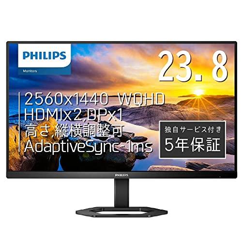 PHILIPS 液晶ディスプレイ PCモニター 24E1N5500E/11 (23.8インチ/5年/WQHD/IPS/HDMIDisplay Port/高さ調整/チルト/ピボット/フレームレス/Adaptive Sync/ちらつき防