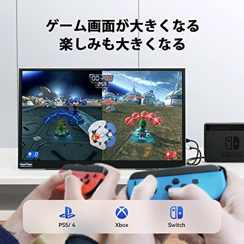 モバイルモニター 18.5インチ InnoView モバイルディスプレイ 120%sRGB 