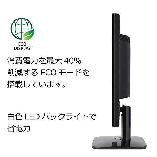 Acer モニター AlphaLine KA220HQbid 21.5インチ TN 非光沢 フルHD