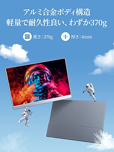 モバイルモニター モバイルディスプレイcocopar 13.5インチ スイッチ用2Kモニター 非光沢IPSパネル 薄い4mm 軽量370g 2256x1504 WQXGA HDの通販は