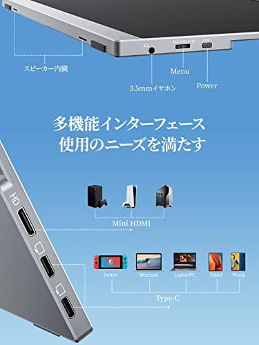 モバイルモニター モバイルディスプレイcocopar 13.5インチ スイッチ用2Kモニター 非光沢IPSパネル 薄い4mm 軽量370g 2256x1504 WQXGA HDの通販は
