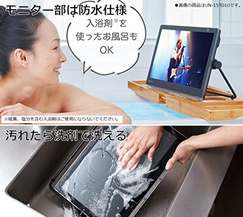 パナソニック 10V型 ポータブル 液晶テレビ 2020 プライベート・ビエラ