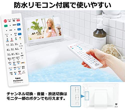 パナソニック 10V型 ポータブル 液晶テレビ 2020 プライベート・ビエラ