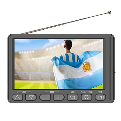東京Deco ポータブルテレビ 携帯テレビ 4.5インチ ラジオ搭載 IPS液晶