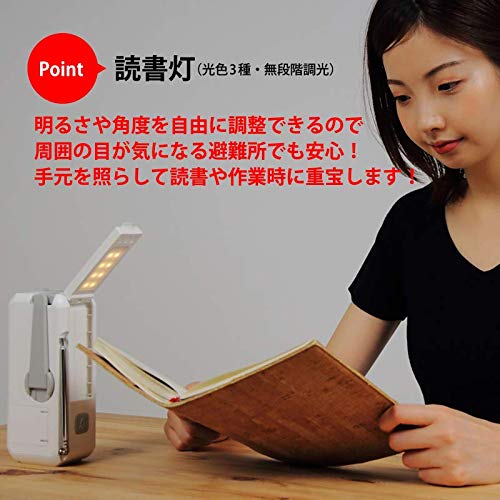 ソーラー多機能ラジオライト5000 4way電源 5000mAhバッテリー搭載 スマホに充電可能な防災ライト 手回し充電 ソーラー充電 乾電池 USB充電 ワイドFM対応 PSE適合 防災防犯ダイレクト_5