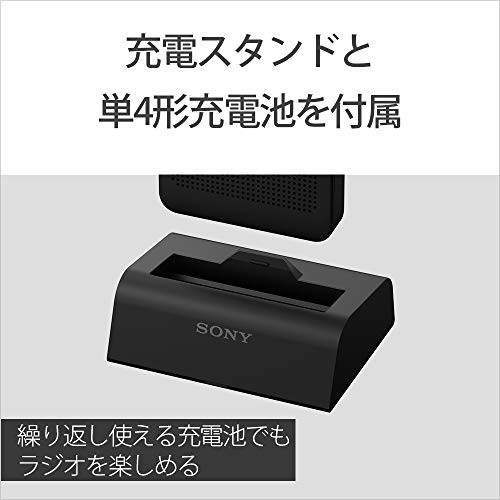 Amazon.co.jp: ソニー PLLシンセサイザーラジオ SRF-T355K : FM