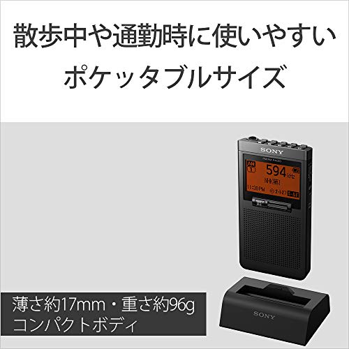 ソニー PLLシンセサイザーラジオ SRF-T355K : FM/AM/ワイドFM対応 片耳 