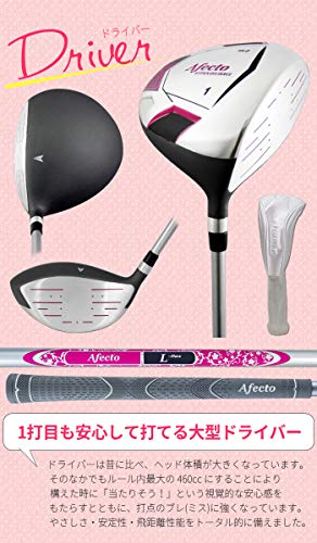 右利き用 Afecto （アフェクト）レディース ゴルフ クラブセット