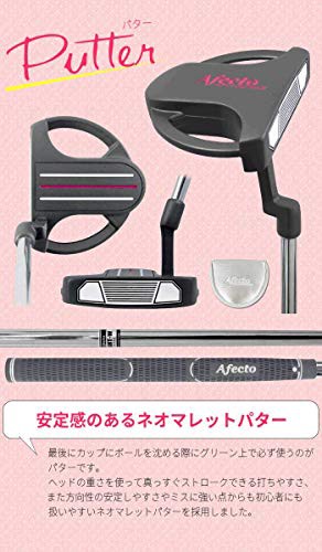 右利き用 Afecto （アフェクト）レディース ゴルフ クラブセット 選べる キャディバッグ付き 8本セット (1W/5W/7U/7I/9I/PW/ SW/パター) Lシャフトの通販はau PAY マーケット - ZO | au PAY マーケット－通販サイト