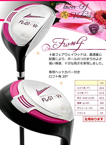 アウトレット WORLD EAGLE FL-01V2 B/Berry クラブセット 10本 レディース/右用 バッグ:専用バッグ_2