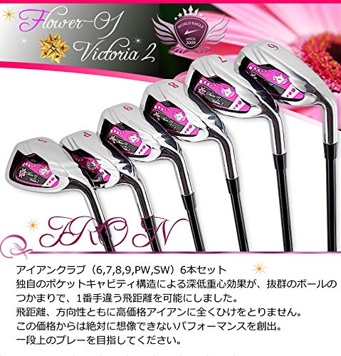 アウトレット WORLD EAGLE FL-01V2 B/Berry クラブセット 10本 レディース/右用 バッグ:専用バッグ_4
