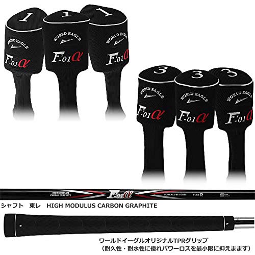 WORLD EAGLE F-F-01α クロス クラブセット 10本 右用/R バッグ:F-01α赤 