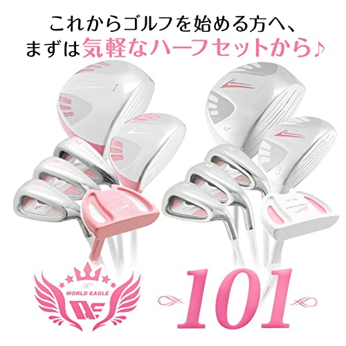 WORLD EAGLE 101 レディース ハーフセット 右利き用 バッグ:専用