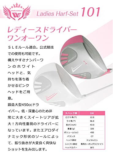 WORLD EAGLE 101 レディース ハーフセット 右利き用 バッグ:専用