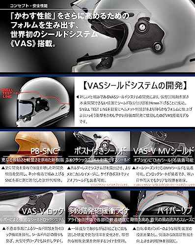 アライ(Arai) バイクヘルメット フルフェイス RAPIDE NEO OVER LAND ...