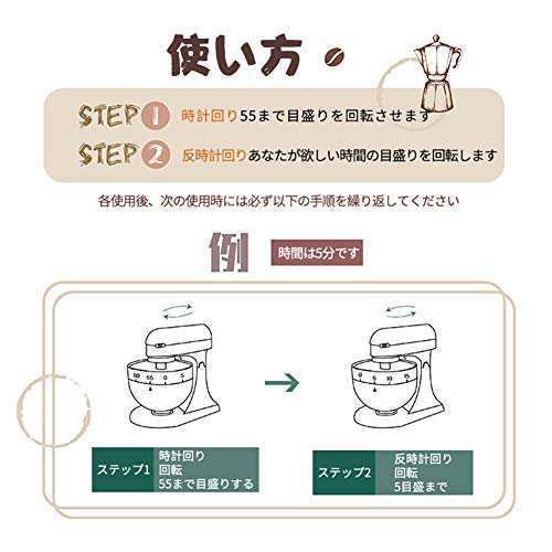 WOWOONEキッチンタイマー 料理用タイマー 勉強 スクールタイマー