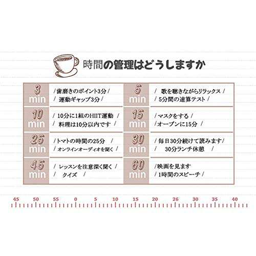 WOWOONEキッチンタイマー 料理用タイマー 勉強 スクールタイマー