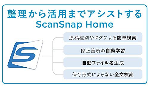 富士通 PFU ドキュメントスキャナー ScanSnap iX1500 (両面読取/ADF/4.3インチタッチパネル/Wi-Fi対応)