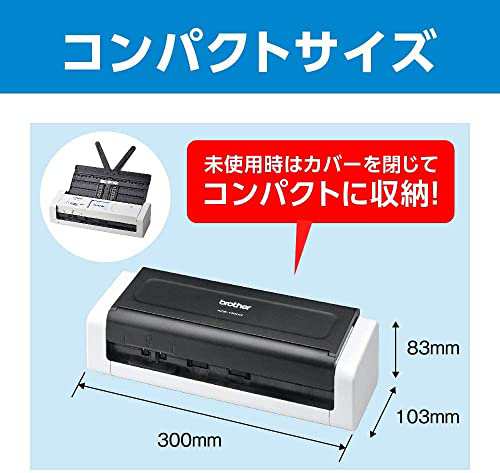 brother スキャナー ADS-1700W（25ppm 無線LAN ADF）