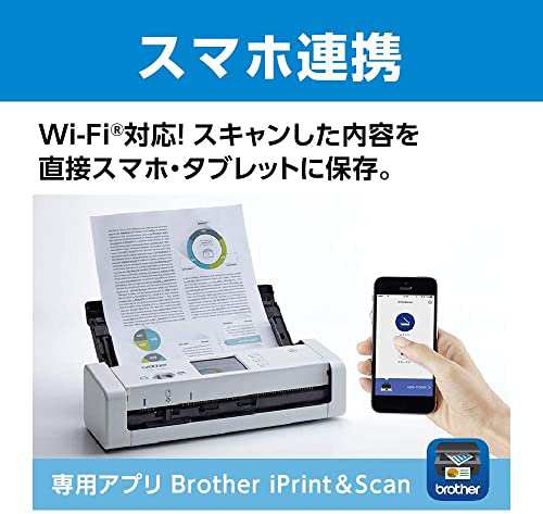 brother スキャナー ADS-1700W（25ppm 無線LAN ADF）