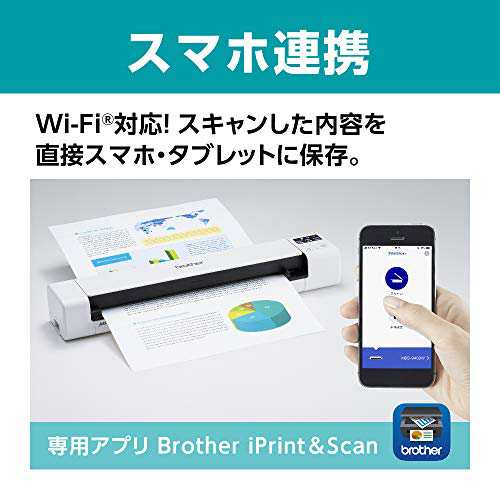 brother ドキュメントスキャナー MDS-940DW (モバイルスタイル/両面スキャン/無線LAN/スマホ接続)