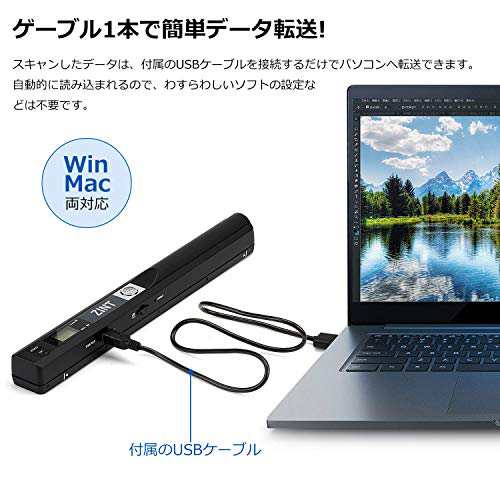 スキャナー ハンディスキャナー 最大900dpi対応 OCR機能搭載 モバイルスキャナー ドキュメントスキャナー 自動保存 JPG PDF A4用紙 手持