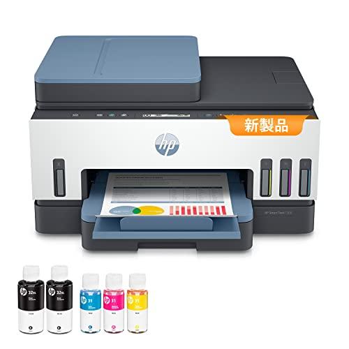 HP プリンター HP Smart Tank 7306 大容量インクタンク式 2023年モデル A4カラーインクジェット複合機 超低コスト印刷 前面給紙 両面ADF搭載 自動両面印刷 ブルー
