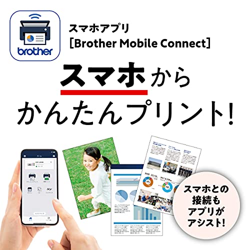 ブラザー工業 プリンター A4インクジェット複合機 MFC-J939DWN (FAX/電話機/子機2台/Wi-Fi/自動両面印刷/スマホ・タブレット接続/ADF/レーベル印刷) 通常_3