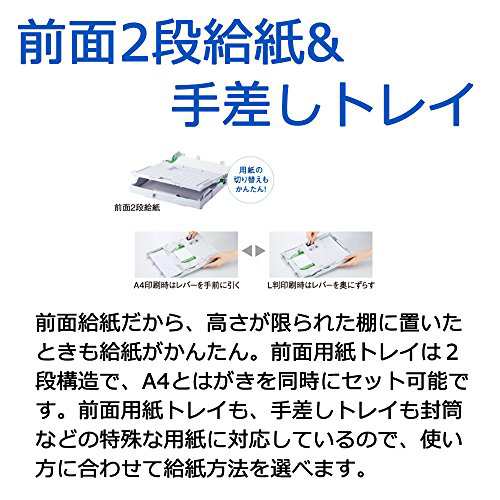 (旧モデル) brother A4インクジェット複合機 DCP-J572N (12ipm/両面印刷/無線LAN/手差し)