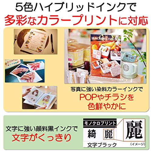 Canon カラー プリンター A3 インクジェット複合機 TR9530 ホワイト (白)_1