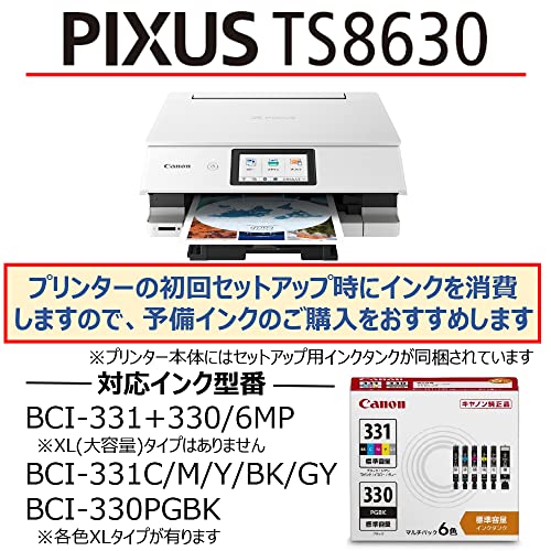 Canon プリンター A4インクジェット複合機キヤノン インクジェット複合機 TS8630 WHITE 2022年モデル 6色・独立型・対応インクBCI-330/331シリーズ_1