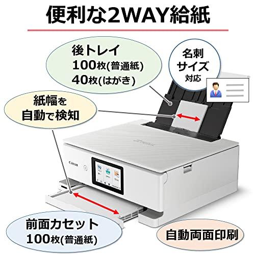 【印刷枚数59枚】Canon A4 TS8630＋予備ｲﾝｸｾｯﾄ（4種から選べる用紙 PIXUS インクジェット複合機 ホワイト TS8630 インクジェット複合機 プリンター・複合機