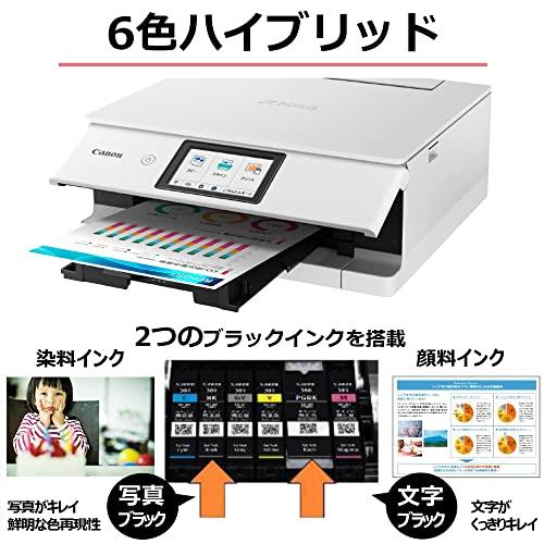Canon プリンター A4インクジェット複合機キヤノン インクジェット複合機 TS8630 WHITE 2022年モデル 6色・独立型・対応インクBCI-330/331シリーズ_4