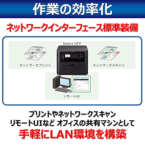 ○Wi-Fi○キャノン モノクロレーザープリンター○MF232w Canon