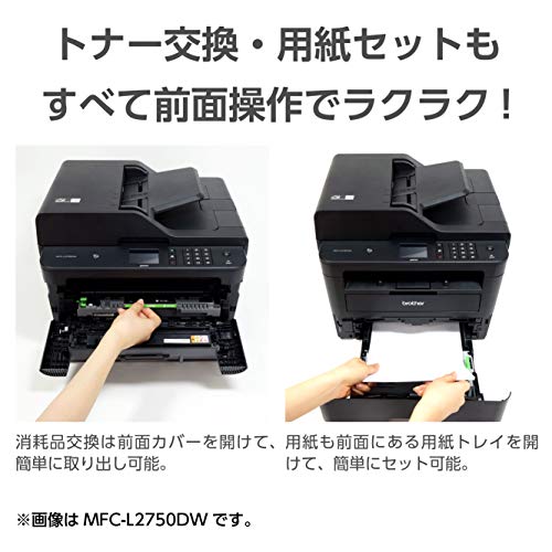 ブラザー プリンター A4モノクロレーザー複合機 DCP-L2535D (34PPM/両面印刷/USB)_1