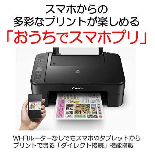 旧モデル Canon プリンター A4インクジェット複合機 PIXUS