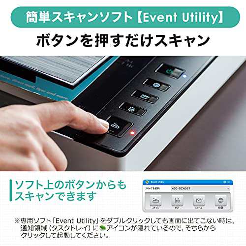 サンワダイレクト スキャナー A3 / A4 対応 1200dpi TWAIN対応 自炊 PDF変換対応 フラットベッドスキャナ 400-SCN057