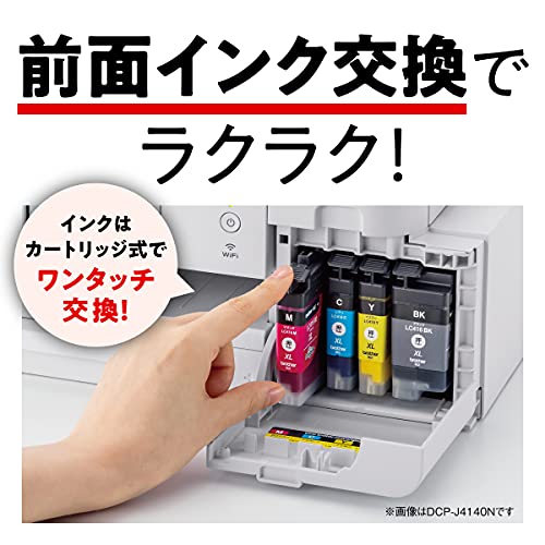 ブラザー工業 プリンター A4インクジェット複合機 DCP-J926N-B