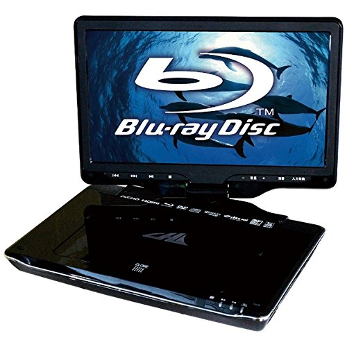 CHL 10インチポータブルBDプレーヤー 地デジチューナー内蔵 APBD-F1070HK_1