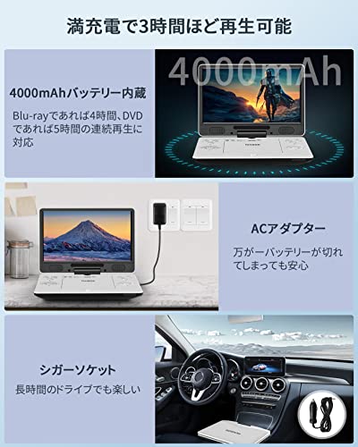 FANGOR ポータブルブルーレイプレーヤー 12型 HDMI出力対応 高精細11.4