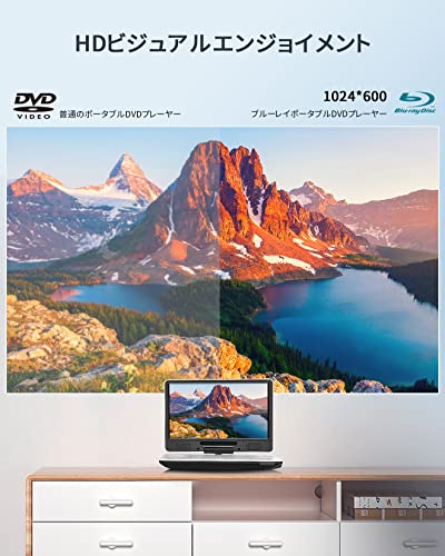 FANGOR ポータブルブルーレイプレーヤー 12型 HDMI出力対応 高精細11.4