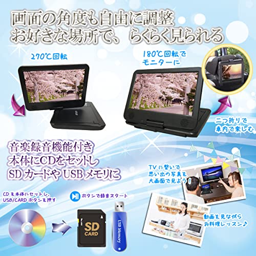 ※ポン吉さま専用ページ【未使用】 ポータブルDVDプレイヤー 10インチ ポン吉さま専用ページ【未使用】 ポータブルDVDプレイヤー 10