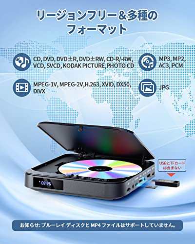 ミニDVDプレーヤー 1080PサポートFELEMAN DVD/CD再生専用モデル ...