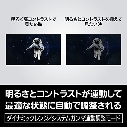 パナソニック ブルーレイディスクレコーダー Ultra HDブルーレイ対応 DMR-ZR1_5